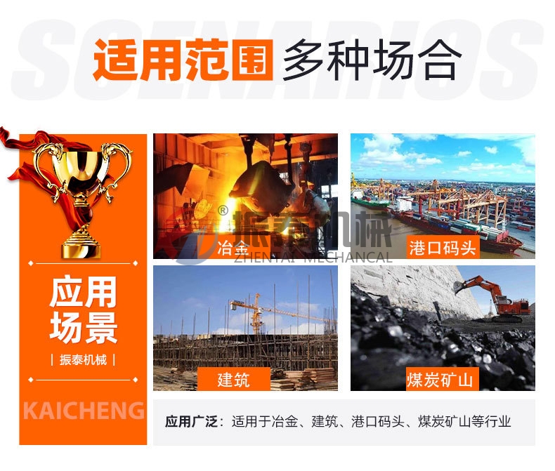 膨潤土斗式提升機適用范圍