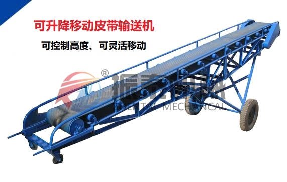 可升降移動(dòng)皮帶輸送機(jī)：靈活高效的物料搬運(yùn)解決方案